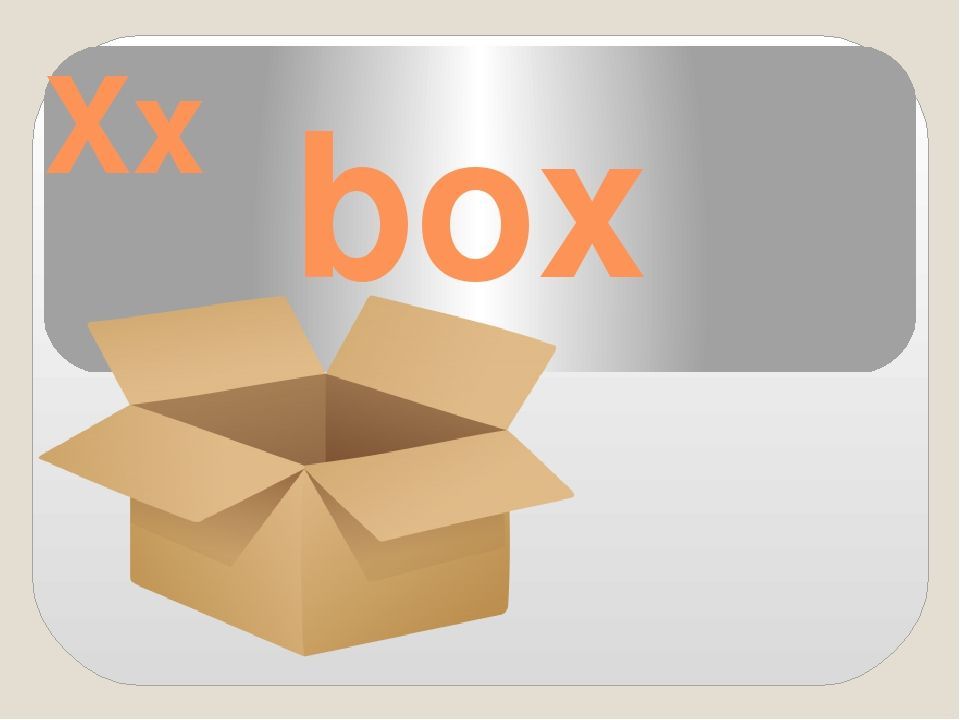 Word box 2. Box карточка на английском. Английское слово Box. Карточка коробка на английском. Карточки по английскому языку в коробочке.